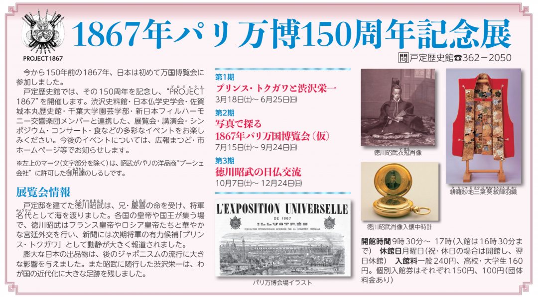 20172015 sfp expo 1867 jap 